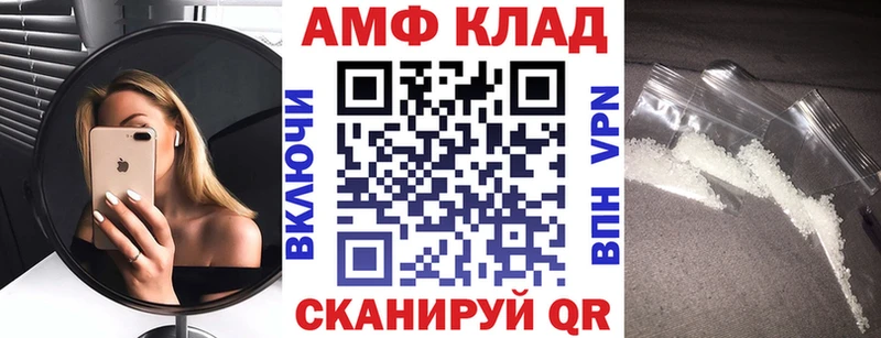 дарк нет формула  Байкальск  Амфетамин Premium  наркотики 