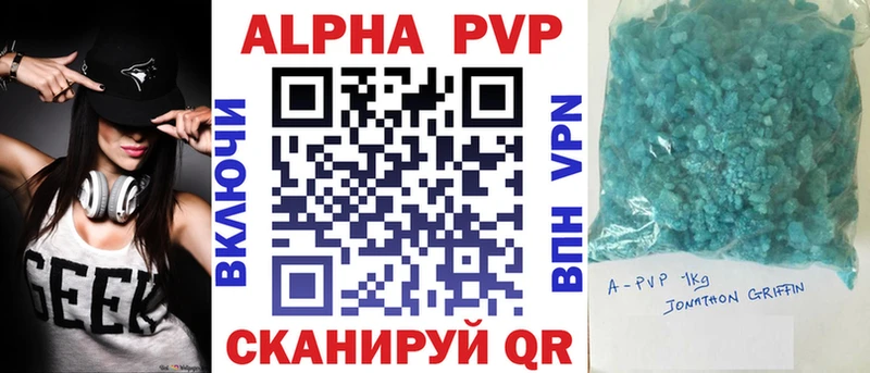 продажа наркотиков  Байкальск  Alfa_PVP мука 