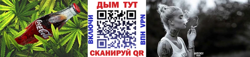 Canna-Cookies конопля  купить наркотик  Байкальск 