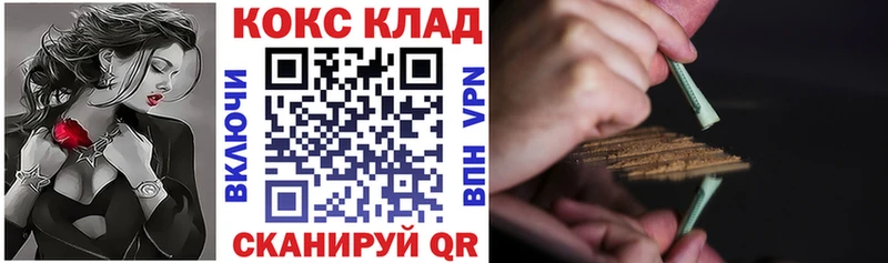 Кокаин Columbia  мега рабочий сайт  Байкальск  купить закладку 