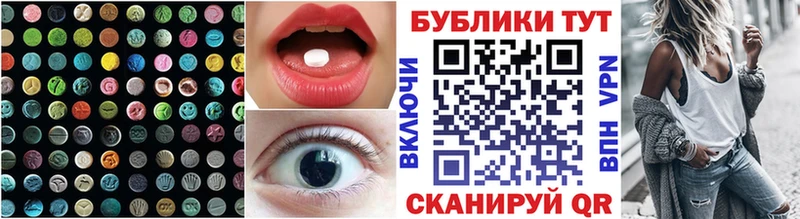купить наркотики цена  Байкальск  Ecstasy 99% 