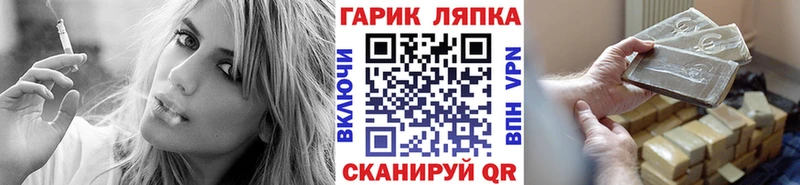 сколько стоит  Байкальск  Гашиш AMNESIA HAZE 