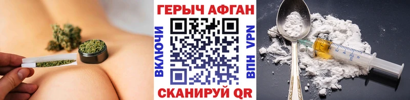 kraken ссылки  продажа наркотиков  Байкальск  Героин хмурый 
