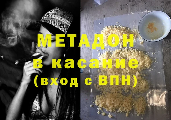 бутик Армянск