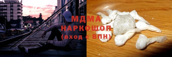гашик Арсеньев