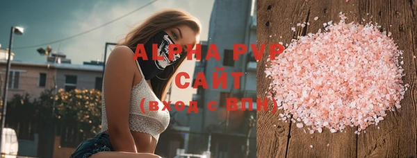 соль ск Алзамай