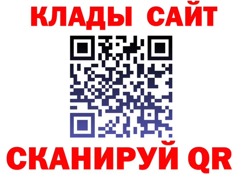 ТГК вейп зеркало площадка MEGA Байкальск