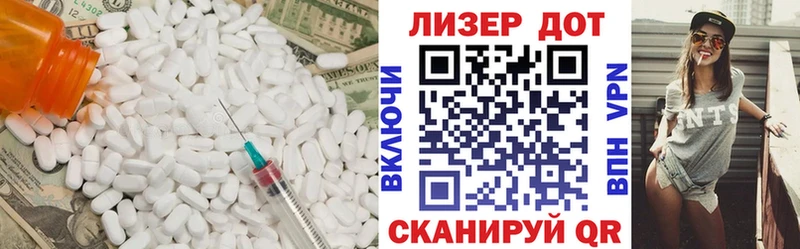 LSD-25 экстази ecstasy где купить наркоту Байкальск