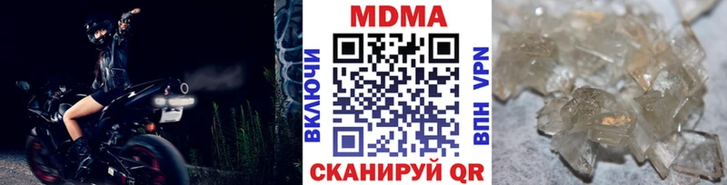 MDMA VHQ  Байкальск 