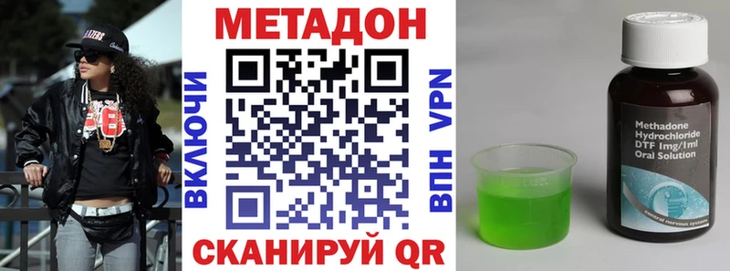 кракен ССЫЛКА  Байкальск  Метадон methadone  купить наркотик 