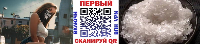 магазин продажи   Байкальск  Первитин винт 