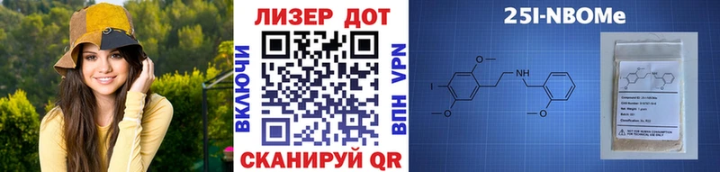 где продают наркотики  Байкальск  Наркотические марки 1,8мг 