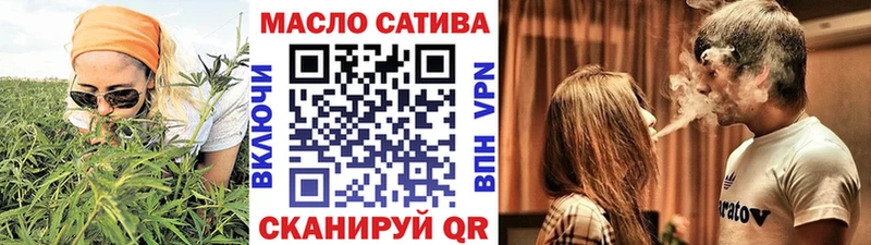 ТГК жижа  Байкальск 