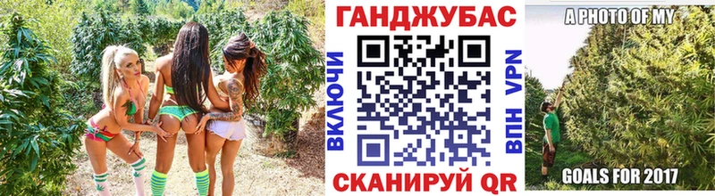 Конопля Amnesia  Байкальск 